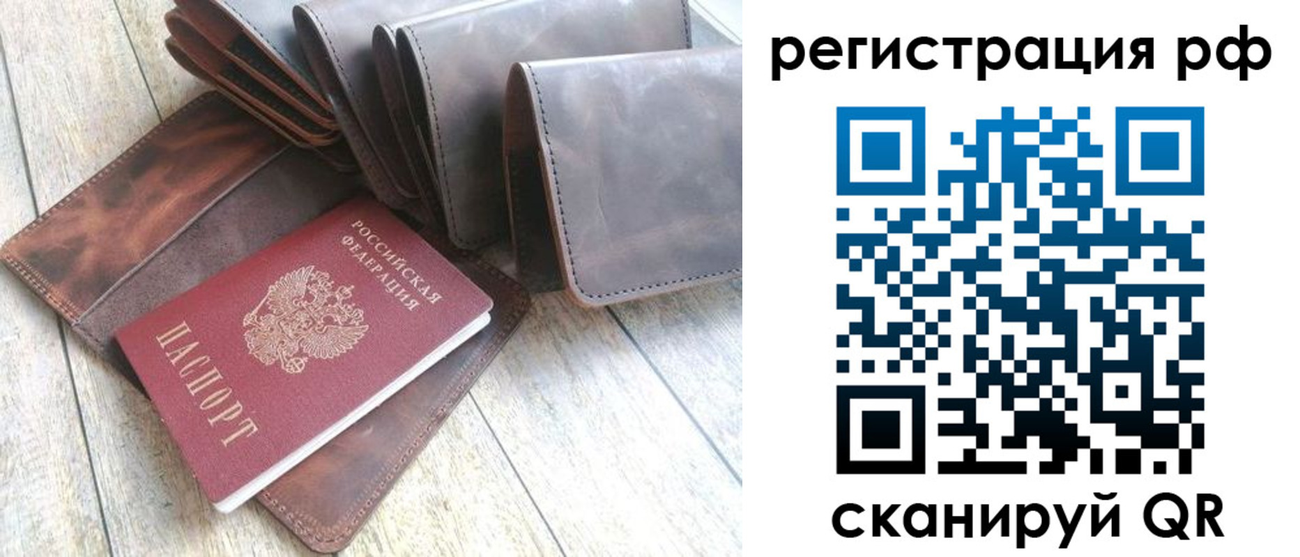 временная регистрация законно в Урус-Мартане