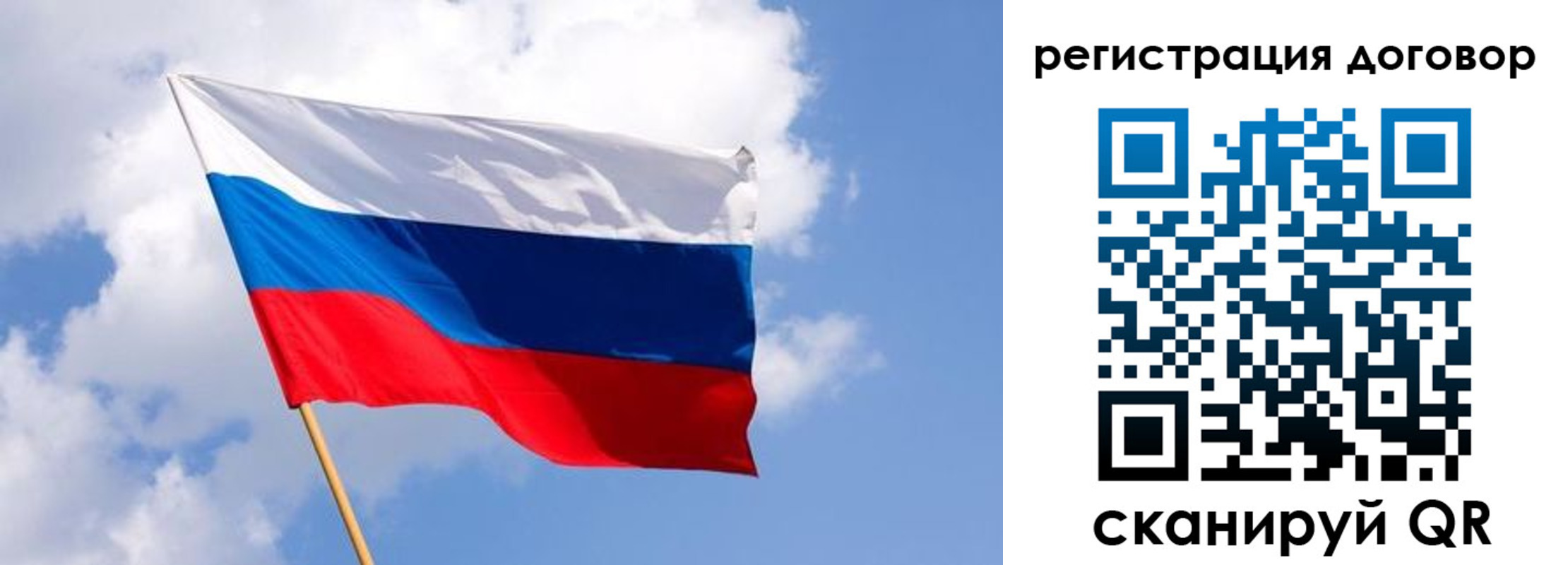 где прописаться в Урус-Мартане